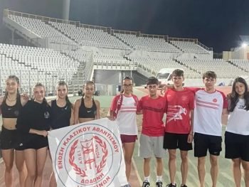 Πανελλήνιο Πρωτάθλημα Κ-18: Ο απολογισμός της ΕΚΑ Δωδώνη 