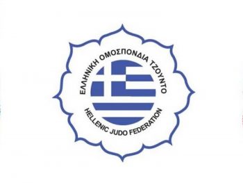 Στις 14/12 η Γ.Σ. της Ε.Ο. Τζούντο 