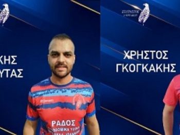 Καρέ μεταγραφών στον Σταυραετό Συρράκου