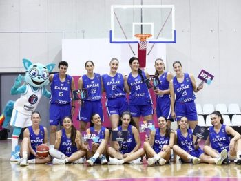 Ευρωμπάσκετ Γυναικών: Η Φιόνα είναι εδώ