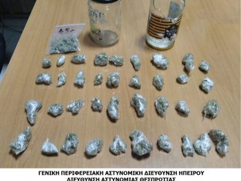 Συνελήφθησαν δύο στην Ηγουμενίτσα για διακίνηση ναρκωτικών