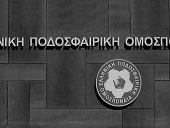 ΕΠΟ: Συλλυπητήρια για τον Ευάγγελο Μπαταγιάννη