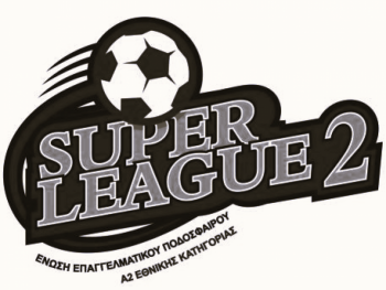 Super League 2: Συλλυπητήρια για τον Αλέξη Κούγια