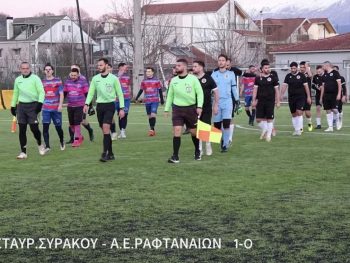 Γ' Ερασιτεχνική: Η 16η αγωνιστική 