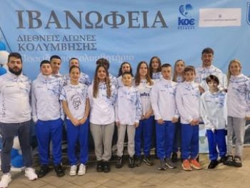 Ξεχώρισε ο ΠΑΣ Γιάννινα στους διεθνείς αγώνες "Ιβανώφεια"