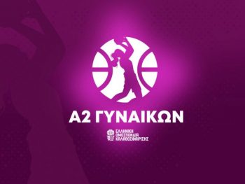 Α2 Γυναικών: Συνέχεια με σπουδαία παιχνίδια