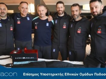 ΕΠΟ: Ανανέωση συνεργασίας με την Ostrsacon