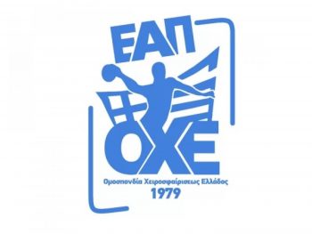 Σε Βέροια και Θεσσαλονίκη οι τελικές φάσεις