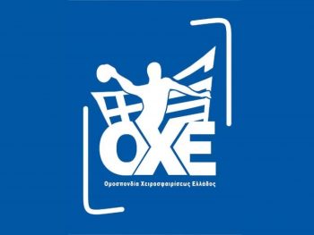 Τα θέματα Γ.Σ. της ΟΧΕ 