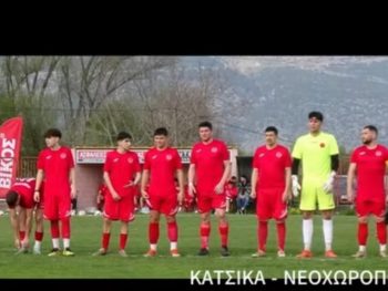 Α' Ερασιτεχνική: Συνεχίζει την καταδίωξη της Ελεούσας η Κατσικά