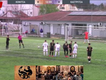 Κύπελλο ΕΠΣΗΠ: Για τρίτη συνεχή χρονιά στον τελικό η Θύελλα Κατσικά - Επεισοδιακή πρόκριση για την Καστρίτσα