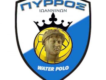 Σε δύο δόσεις η 2η αγωνιστική της Εθνικής Κατηγορίας Ανδρών - Εντός έδρας ο Πύρρος Ιωαννίνων