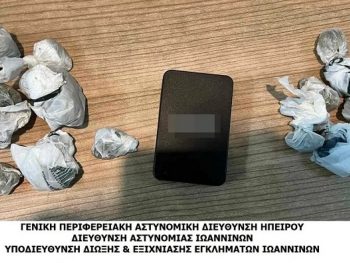 Της πέρασαν χειροπέδες για διακίνηση ναρκωτικών