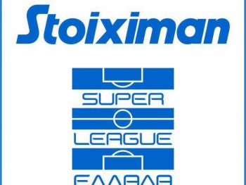 Η Super League για την απώλεια της Βίκυς Δούμα