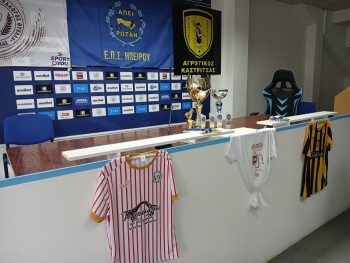 Τελικός Κυπέλλου Ε.Π.Σ.ΗΠ.: Θύελλα Κατσικάς-Αγροτικός Καστρίτσας: Αυτό το κύπελλο ποιος θα το πάρει;
