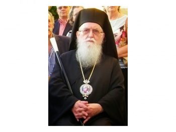 Δήμος Πωγωνίου: Συλλυπητήριο μήνυμα για την εκδημία του μακαριστού Ανδρέα