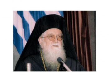 Ημέρα πένθους η 7η Απριλίου στον Δήμο Πωγωνίου - Κλειστές υπηρεσίες και σχολεία