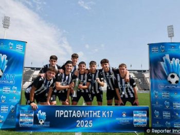 Πρωταθλητής Super League K17 για το 2024-25 ο ΠΑΟΚ