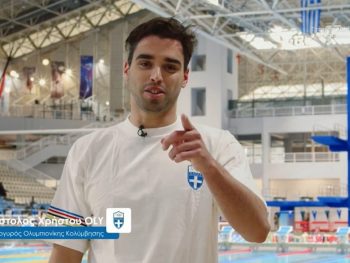 H καμπάνια με τους Ολυμπιονίκες από την Επιτροπή Αθλητισμός και Περιβάλλον 