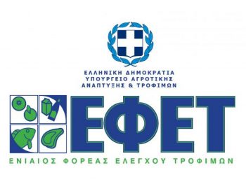 Ο ΕΦΕΤ ανακαλεί μπάρες πρωτεΐνης