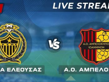 Θύελλα Ελεούσας-Αμπελόκηποι Live Streaming