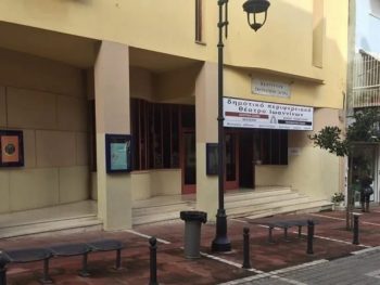 Παραιτήθηκε ο καλλιτεχνικός διευθυντής του ΔΗΠΕΘΕ
