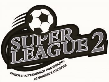 Συλλυπητήρια της Super League 2 στον Γιάννη Αλαφούζο 