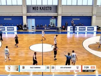 Β' ΕΣΚΑΒΔΕ: Ολοκληρώνεται ο α' γύρος στα play off ανόδου στην Α1 ΕΣΚΑΒΔΕ