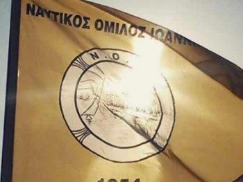 Προπονητικό κοινόβιο για αθλήτρια του Ν.Ο. Ιωαννίνων 