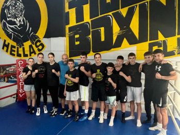 Με 12μελη αποστολή το Tiger Boxing Club στο Πανελλήνιο Πρωτάθλημα Παίδων