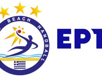 Ζωντανά από την ΕΡΤ οι τελικοί του Beach Handball σε Πειραιά και Θεσσαλονίκη