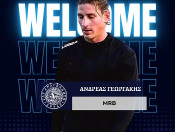 Ενισχύεται μεσοαμυντικά η Αναγέννηση Άρτας 
