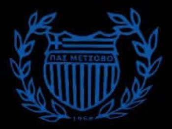 Νέο κύμα ανανεώσεων στον ΠΑΣ Μετσόβου 