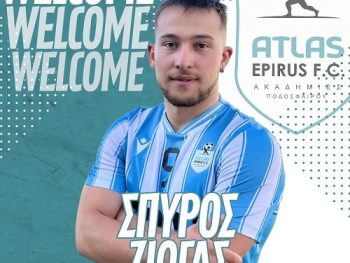 Από την Κομοτηνή πίσω στη βάση του ο Σπύρος Ζιώγας