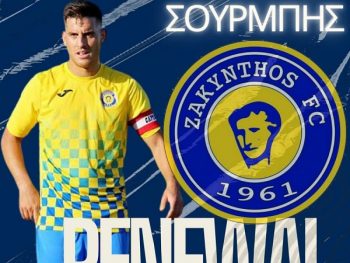 Αρχηγική ανανέωση στη Ζάκυνθο 