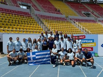 Xρυσό το τελευταίο μετάλλιο για την Ελλάδα – 13 στο σύνολο στο Ευρωπαϊκό Ολυμπιακό Φεστιβάλ Νέων