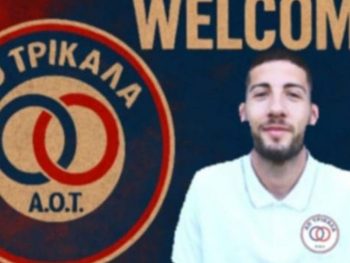 Ο Κωνσταντίνος Μηλιώτης στον ΑΟ Τρίκαλα