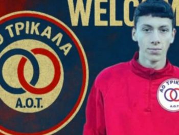 Ο Μιχάλης Άνθης στον Α.Ο Τρίκαλα