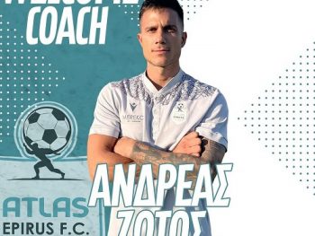 Προπονητική επιστροφή στον Atlas Epirus FC 