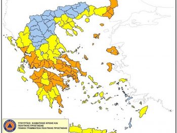 Σε “πορτοκαλί” συναγερμό συνεχίζει η  Πρέβεζα 