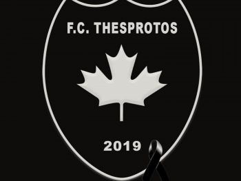 Αναβολή στον αγώνα του Θεσπρωτού 