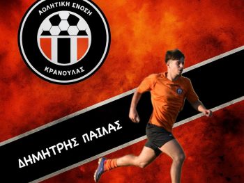 Άφιξη από το Μέτσοβο στην Κρανούλα 