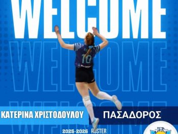 Συνεχίζει την ενίσχυση ο ΠΑΣ Γιάννινα WVC 