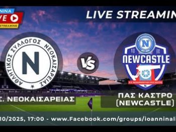 Νεοκαισάρεια-ΠΑΣ Κάστρο Live Streaming