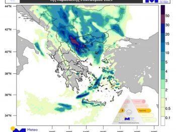 Νεότερα για την εξέλιξη των φαινομένων έως το βράδυ της Παρασκευής 3 Οκτωβρίου 2025
