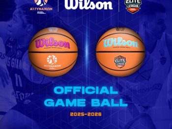 Μπάλα με… υπογραφή για την Elite League και την Α1 Γυναικών