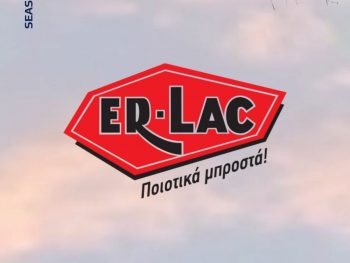 Αυξάνονται οι χορηγοί στον ΠΑΣ Γιάννινα WBC