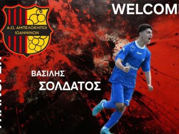 Προσθήκη στη μεσοεπιθετική γραμμή των Αμπελοκήπων