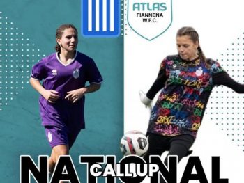 Δύο παίκτριες του Άτλα στην Εθνική Κορασίδων