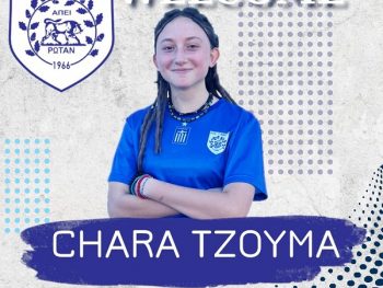 Δυναμώνει την άμυνα ο ΠΑΣ Γιάννινα WFT 